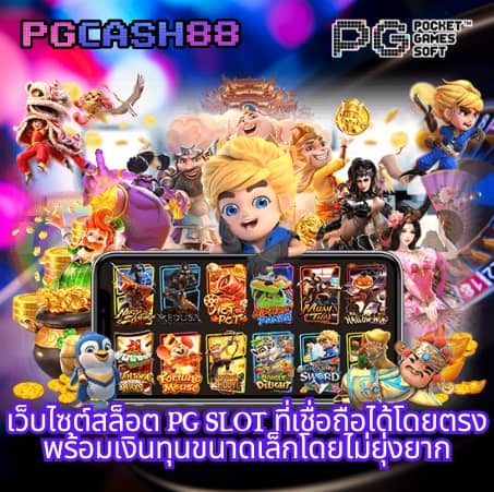สล็อต ufabet เว็บตรง