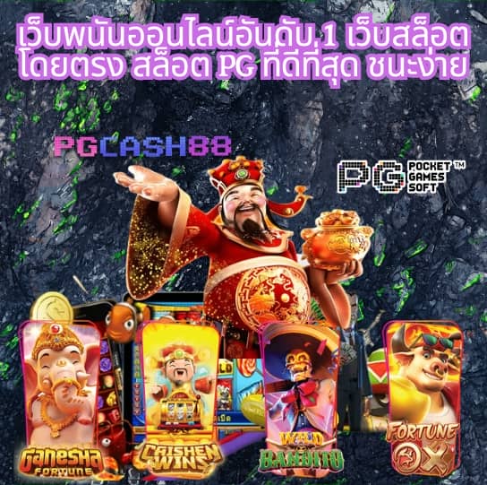 สล็อต ufabet เว็บตรง